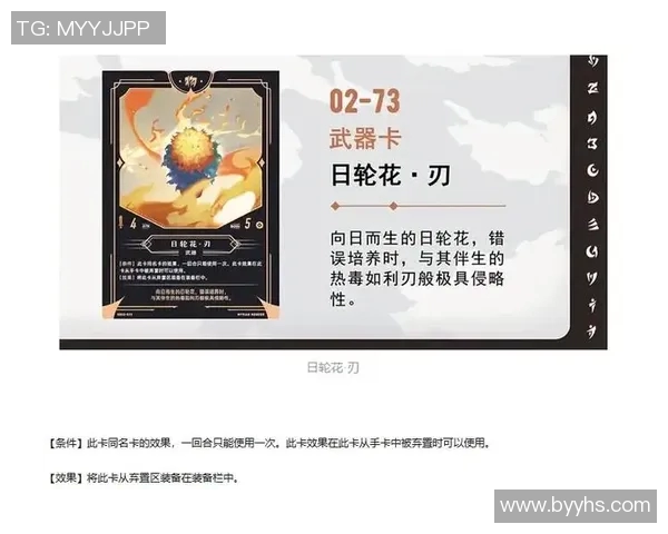 实况足球星耀卡组详解及最佳搭配推荐技巧分析